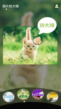 永乐视频剪辑截图2