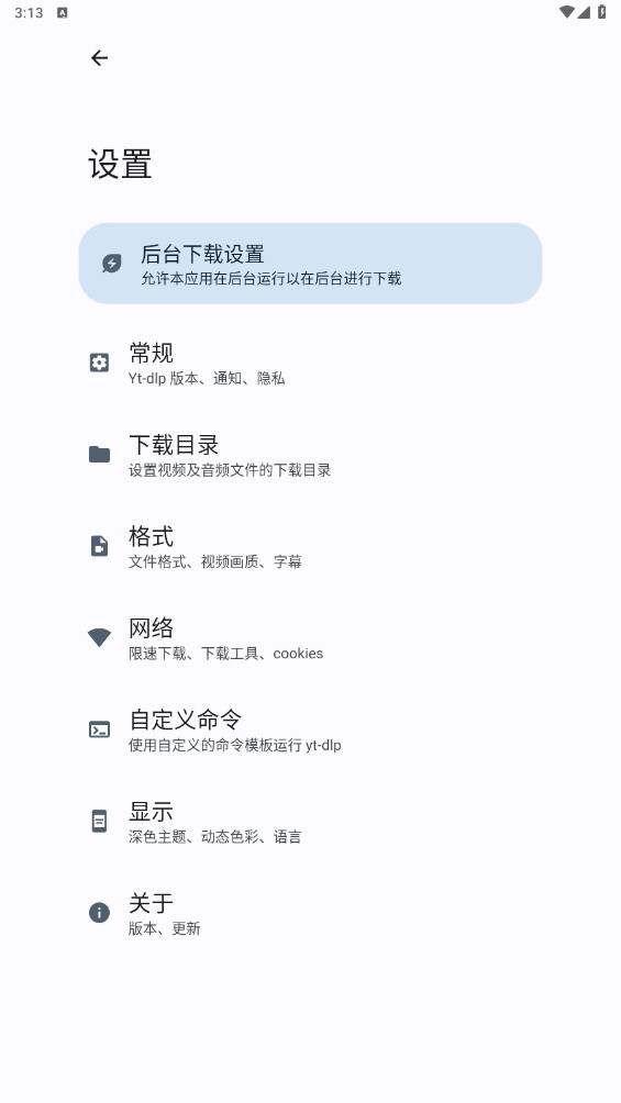 Seal海豹app安卓版截图1
