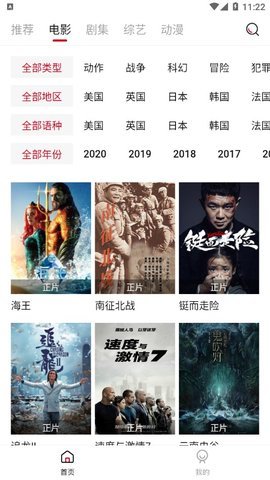 满妹视频在线播放版截图2