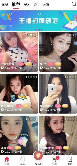 appletv直播app正版截图2