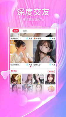 夜猫视频免费观看版截图1