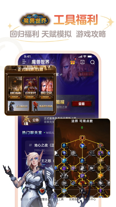网易大神App截图2