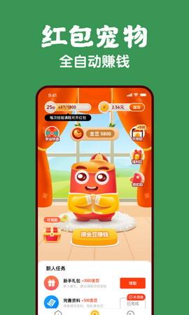 蕉果视频免费播放版截图2