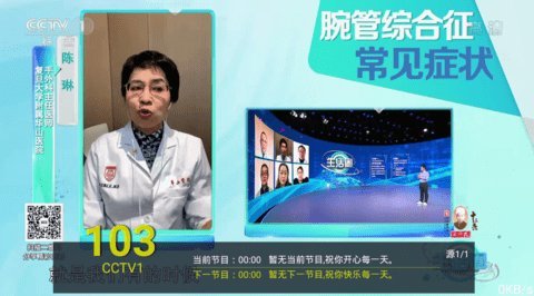 520直播在线播放版截图2