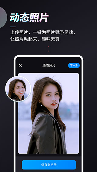 styler截图2