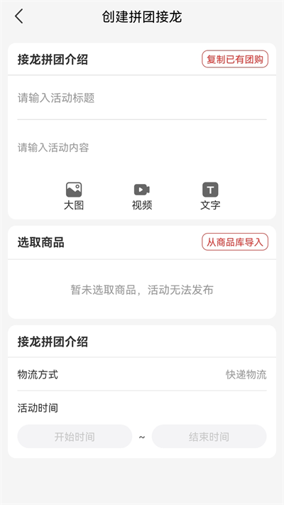 邮乐优鲜App截图1
