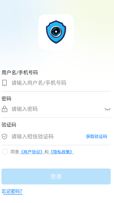 行业视频App截图1