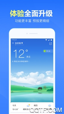 开心天气预报(原天气预报)app最新版截图2