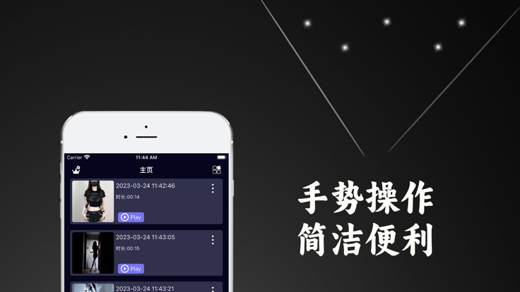 M豆视频Player截图1