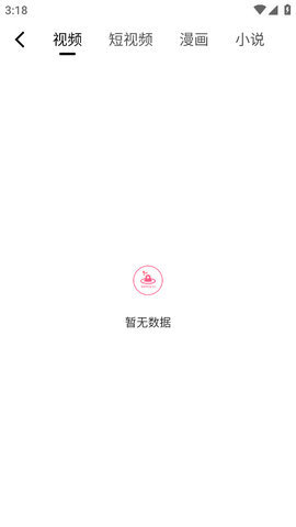挖洞视频截图1