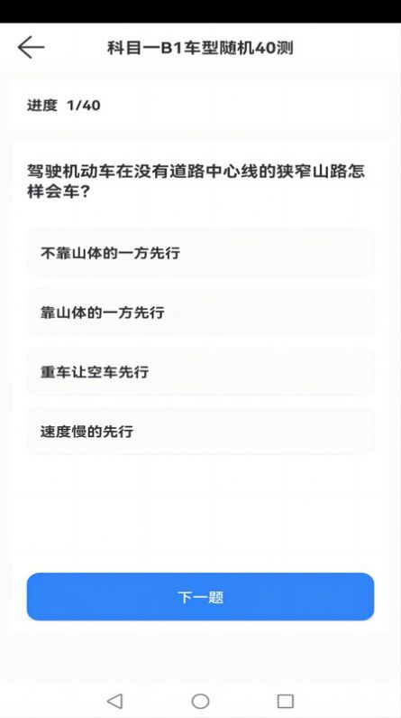 爱酱视频播放器截图1