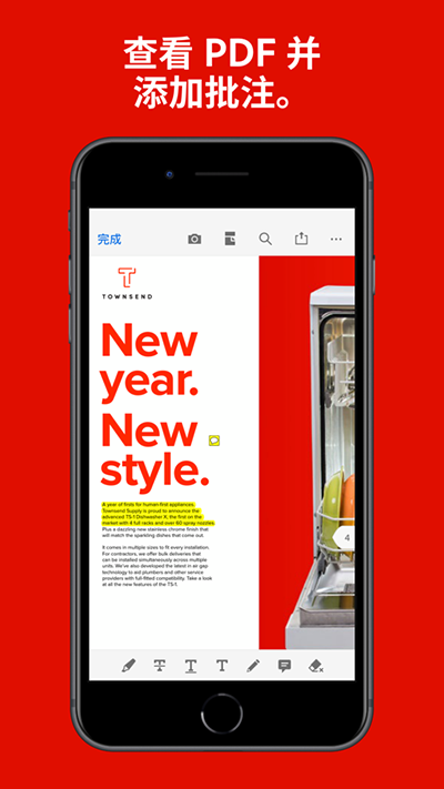 adobe acrobat手机版截图2