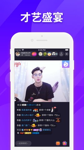丽彩直播免费版截图1