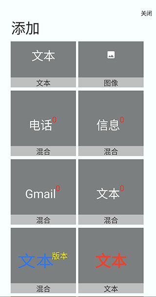 total launcher截图1