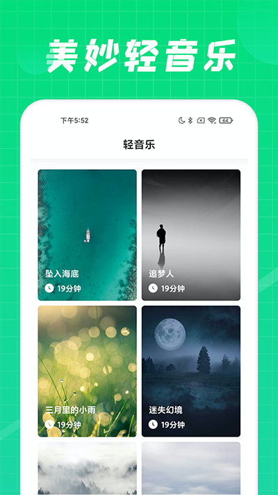 充电达人截图1