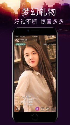 媚娘直播免费播放版截图1
