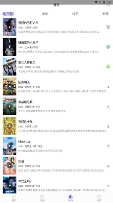 黑猪视频高清版截图1