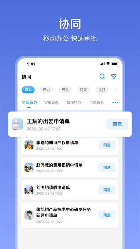 在芒App安卓版截图1