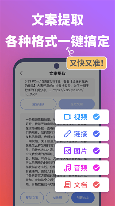说得相机app截图1