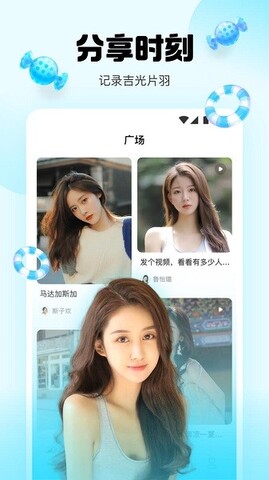 水仙直播安卓版截图2