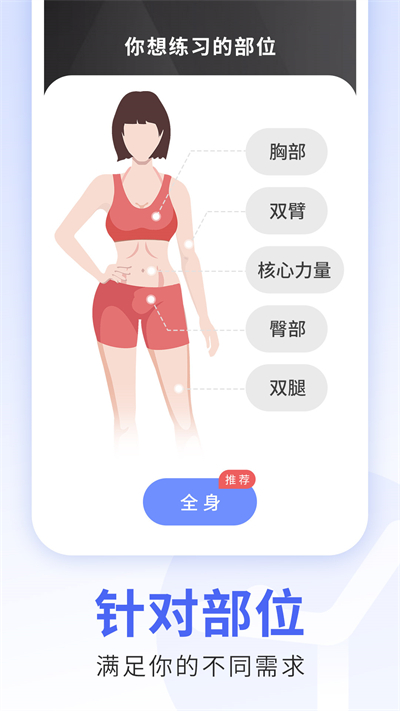 每日瑜伽app截图1
