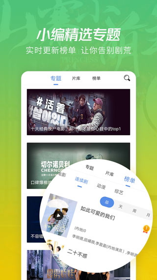 月亮影视大全免费版截图2