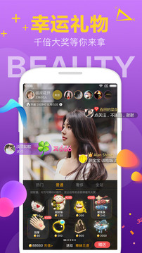 妖娆直播app正式版截图2