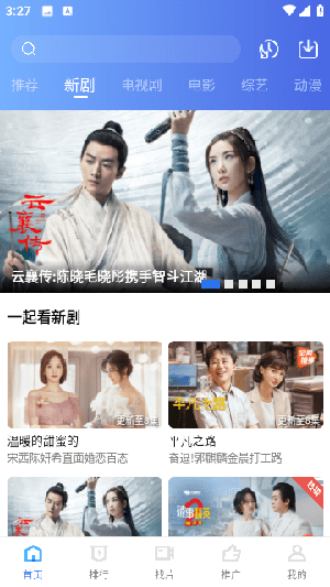 翡翠视频破解版截图2