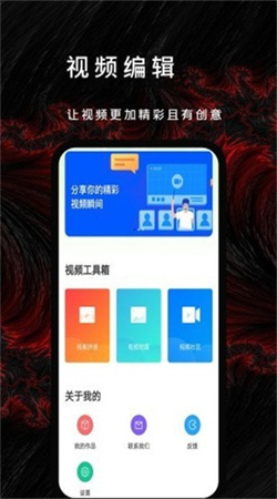 漫漫视频截图2
