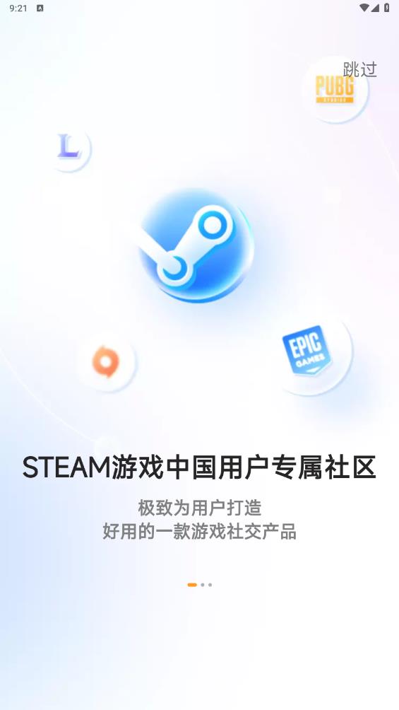 NN语音app最新版截图1
