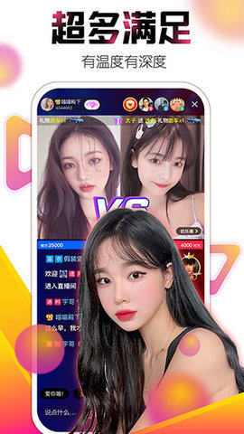 小米粒直播在线观看版截图2