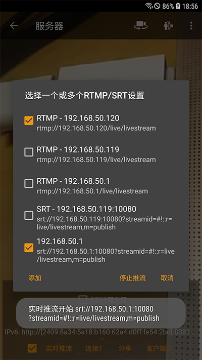 IP Camera截图2