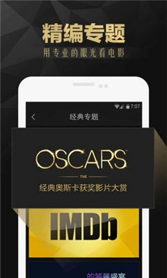 爱威奶免费观看版截图2