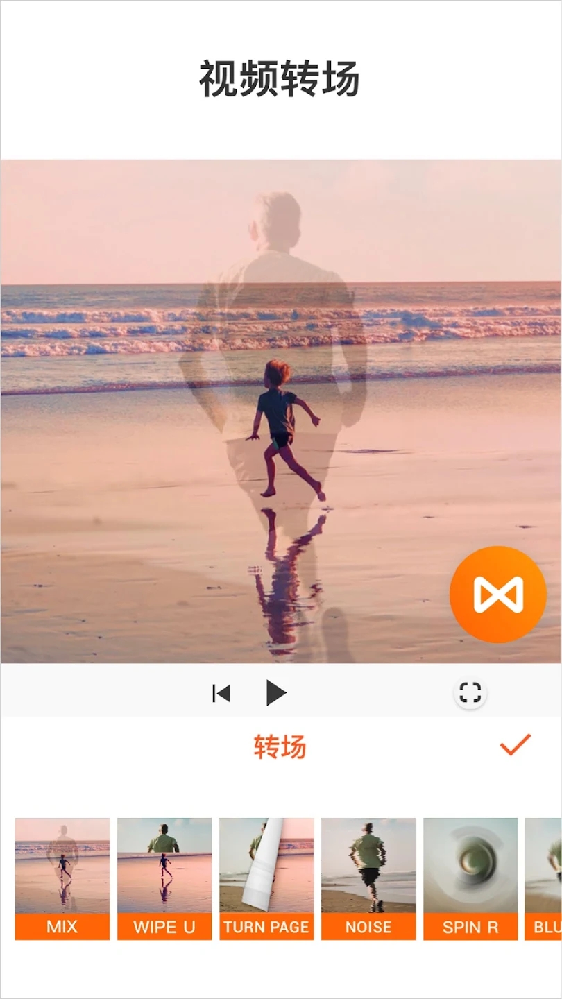 YouCut视频编辑APP最新版截图1