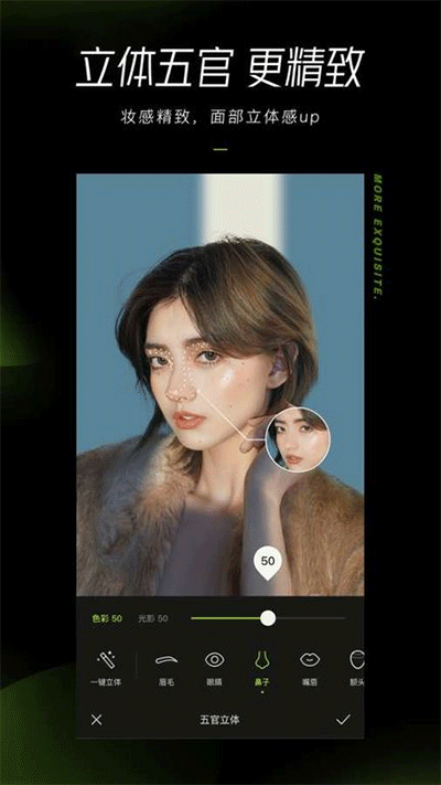 醒图app国际版截图1