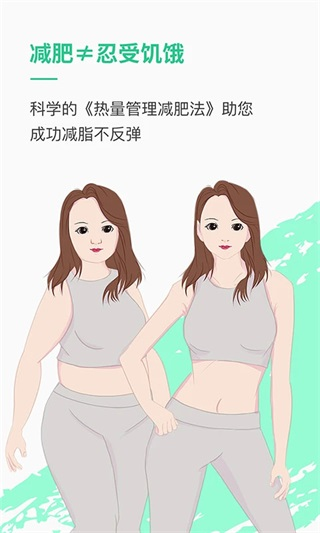乐福能量云app截图1