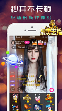 红杏直播在线版截图2