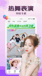 水星直播app无广告版截图2