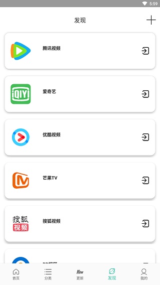 宇航影视在线版截图1