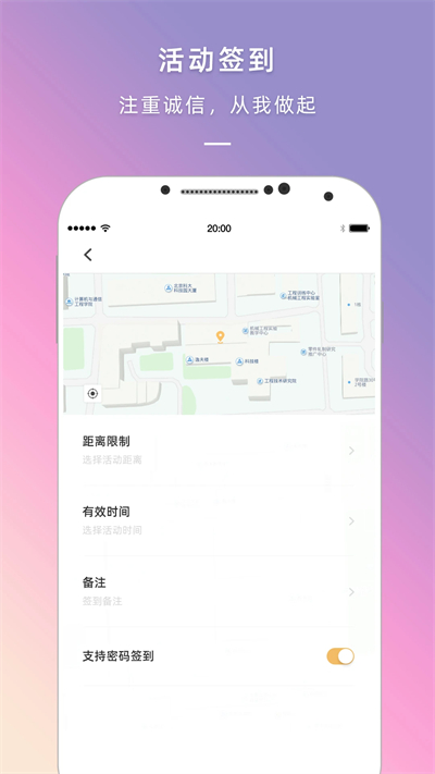 到梦空间app截图1