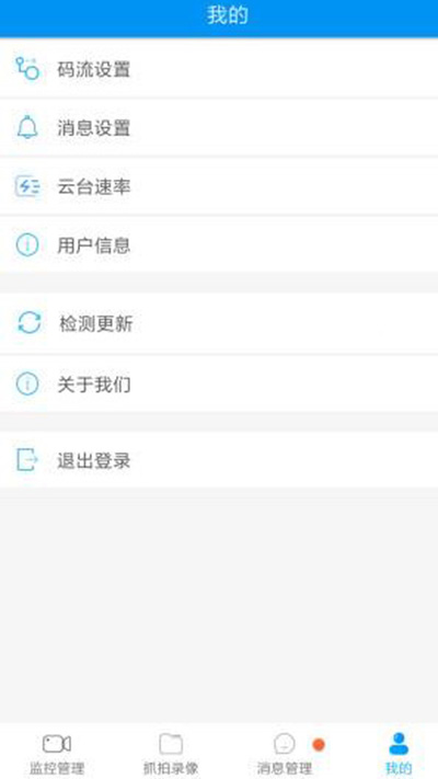 行业视频App截图2