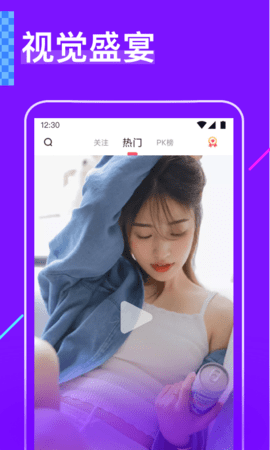山雀视频安卓版截图1