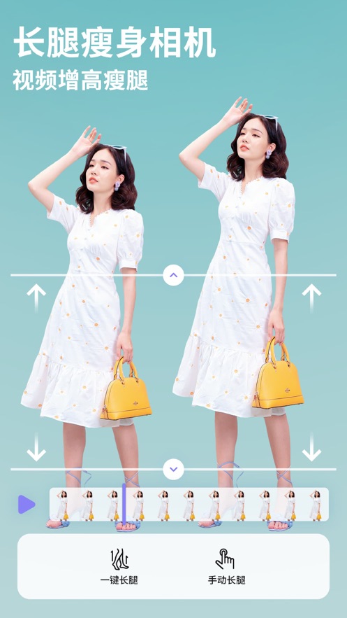 PrettyUp视频美化视频瘦身软件最新版截图2