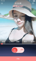 PK歌王在线观看版截图1