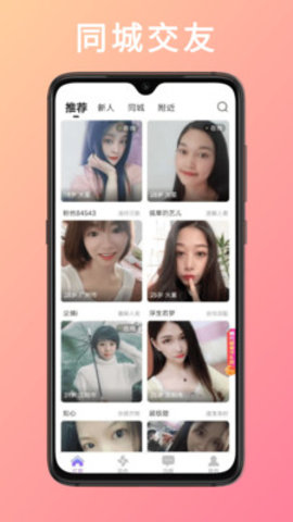 金星直播免费观看版截图2