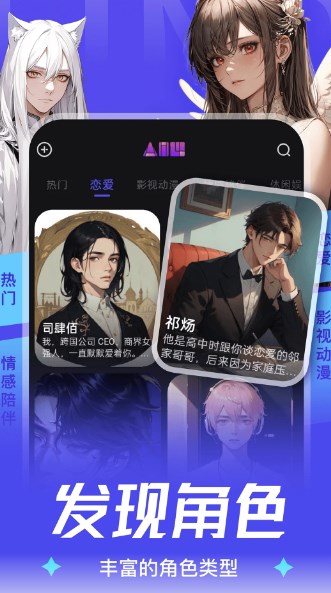 aiu虚拟软件安卓版截图1