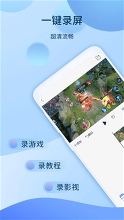 爱拍app截图1