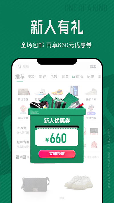 95分app截图1