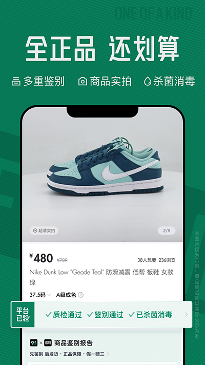 95分app截图2