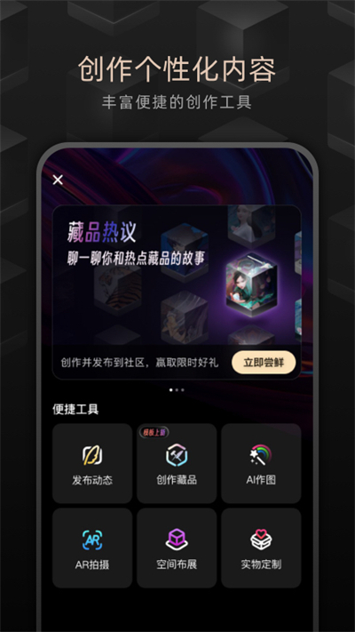 鲸探app截图2